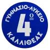 Επιφάνεια κοπής γυάλινη στρογγυλή (30cm)