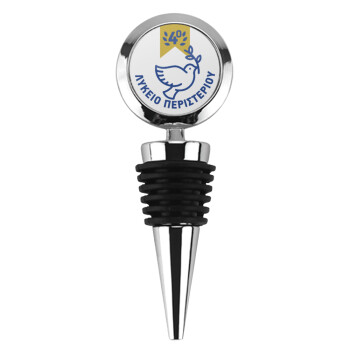 Έμβλημα Σχολικό μπλε/χρυσό περιστέρι, Πώμα φιάλης μεταλλικό