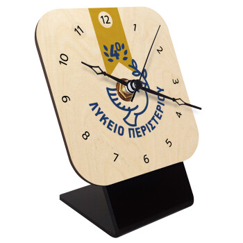 Έμβλημα Σχολικό μπλε/χρυσό περιστέρι, Quartz Table clock in natural wood (10cm)