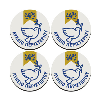 Έμβλημα Σχολικό μπλε/χρυσό περιστέρι, SET of 4 round wooden coasters (9cm)