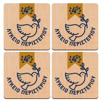 Έμβλημα Σχολικό μπλε/χρυσό περιστέρι, ΣΕΤ x4 Σουβέρ ξύλινα τετράγωνα plywood (9cm)
