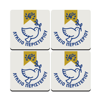 Έμβλημα Σχολικό μπλε/χρυσό περιστέρι, ΣΕΤ 4 Σουβέρ ξύλινα τετράγωνα (9cm)