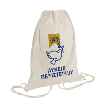 Έμβλημα Σχολικό μπλε/χρυσό περιστέρι, Τσάντα πλάτης πουγκί GYMBAG natural (28x40cm)