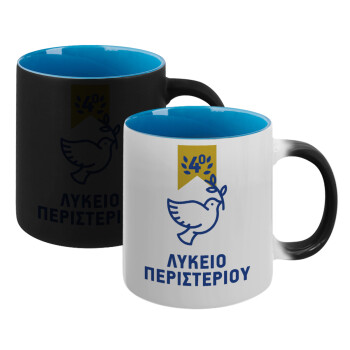 Έμβλημα Σχολικό μπλε/χρυσό περιστέρι, Κούπα Μαγική εσωτερικό μπλε, κεραμική 330ml που αλλάζει χρώμα με το ζεστό ρόφημα