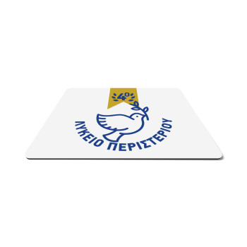 Έμβλημα Σχολικό μπλε/χρυσό περιστέρι, Mousepad rect 27x19cm