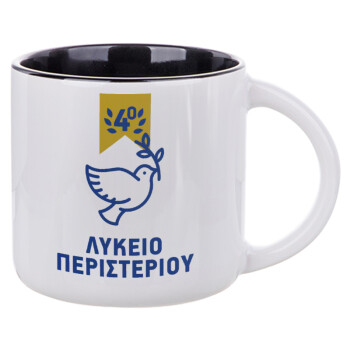 Έμβλημα Σχολικό μπλε/χρυσό περιστέρι, Κούπα κεραμική 400ml Λευκή/Μαύρη