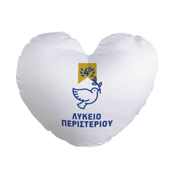 Έμβλημα Σχολικό μπλε/χρυσό περιστέρι, Μαξιλάρι καναπέ καρδιά 40x40cm περιέχεται το  γέμισμα