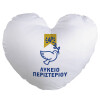 Μαξιλάρι καναπέ καρδιά 40x40cm περιέχεται το  γέμισμα