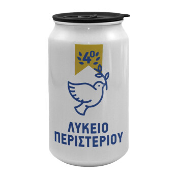 Έμβλημα Σχολικό μπλε/χρυσό περιστέρι, Κούπα ταξιδιού μεταλλική με καπάκι (tin-can) 500ml