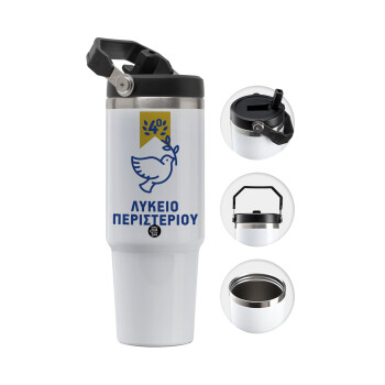 Έμβλημα Σχολικό μπλε/χρυσό περιστέρι, Θερμός Ανοξείδωτο 30oz με χερούλι