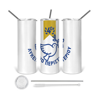 Έμβλημα Σχολικό μπλε/χρυσό περιστέρι, Tumbler ποτήρι θερμό από ανοξείδωτο ατσάλι 600ml, με μεταλλικό καλαμάκι & βούρτσα καθαρισμού