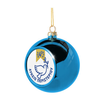 Έμβλημα Σχολικό μπλε/χρυσό περιστέρι, Χριστουγεννιάτικη μπάλα δένδρου Μπλε 8cm