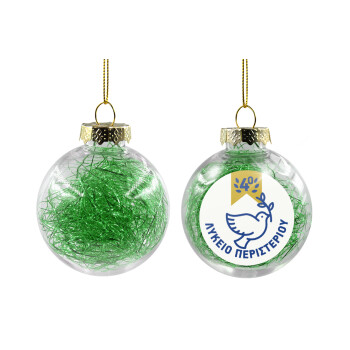 Έμβλημα Σχολικό μπλε/χρυσό περιστέρι, Χριστουγεννιάτικη μπάλα δένδρου διάφανη με πράσινο γέμισμα 8cm