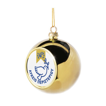 Έμβλημα Σχολικό μπλε/χρυσό περιστέρι, Golden Christmas tree ball ornament 8cm