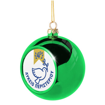 Έμβλημα Σχολικό μπλε/χρυσό περιστέρι, Χριστουγεννιάτικη μπάλα δένδρου Πράσινη 8cm