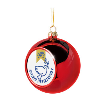 Έμβλημα Σχολικό μπλε/χρυσό περιστέρι, Χριστουγεννιάτικη μπάλα δένδρου Κόκκινη 8cm