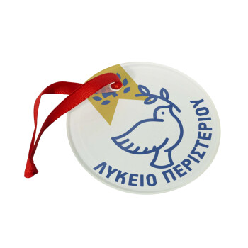 Έμβλημα Σχολικό μπλε/χρυσό περιστέρι, Christmas ornament glass 9cm