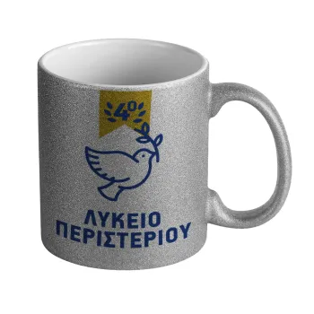 Έμβλημα Σχολικό μπλε/χρυσό περιστέρι, Κούπα Ασημένια Glitter που γυαλίζει, κεραμική, 330ml