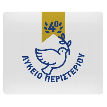 Έμβλημα Σχολικό μπλε/χρυσό περιστέρι, Mousepad rect 23x19cm