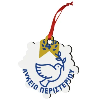 Έμβλημα Σχολικό μπλε/χρυσό περιστέρι, Στολίδι Χριστουγεννιάτικο στολίδι snowflake ξύλινο 7.5cm