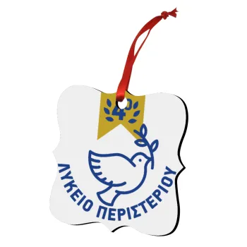 Έμβλημα Σχολικό μπλε/χρυσό περιστέρι, Στολίδι Χριστουγεννιάτικο στολίδι polygon ξύλινο 7.5cm