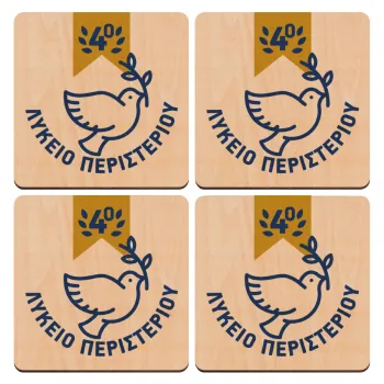 Έμβλημα Σχολικό μπλε/χρυσό περιστέρι, ΣΕΤ x4 Σουβέρ ξύλινα τετράγωνα plywood (9cm)