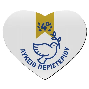 Έμβλημα Σχολικό μπλε/χρυσό περιστέρι, Mousepad καρδιά 23x20cm