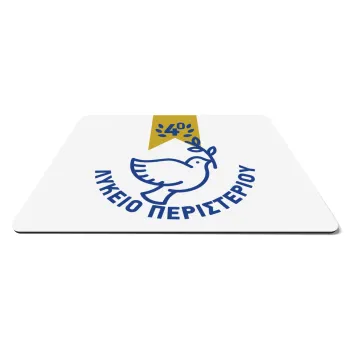 Έμβλημα Σχολικό μπλε/χρυσό περιστέρι, Mousepad ορθογώνιο 27x19cm