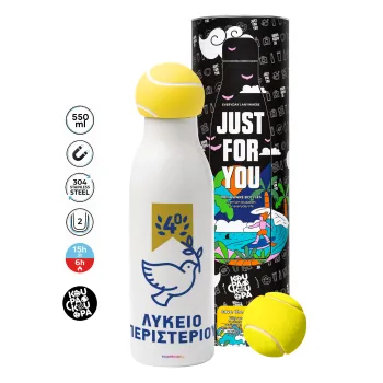 Έμβλημα Σχολικό μπλε/χρυσό περιστέρι, Μπάλα τένις μεταλλικό παγούρι θερμός, διπλού τοιχώματος, 550ml