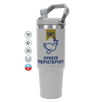 Έμβλημα Σχολικό μπλε/χρυσό περιστέρι, GREY color, 890ml (30oz) stainless Steel Tumbler with Handle