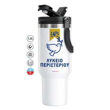 Έμβλημα Σχολικό μπλε/χρυσό περιστέρι, Mega Stainless steel Tumbler with lid, double wall 1,2L