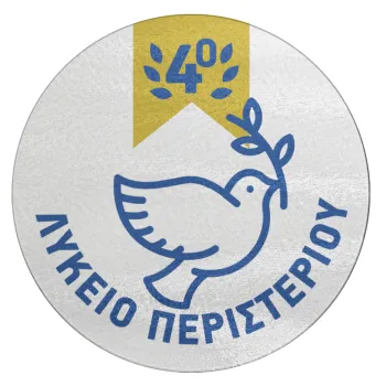 Έμβλημα Σχολικό μπλε/χρυσό περιστέρι, Επιφάνεια κοπής γυάλινη στρογγυλή (30cm)