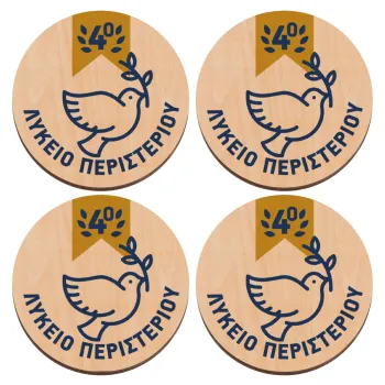 Έμβλημα Σχολικό μπλε/χρυσό περιστέρι, ΣΕΤ x4 Σουβέρ ξύλινα στρογγυλά plywood (9cm)