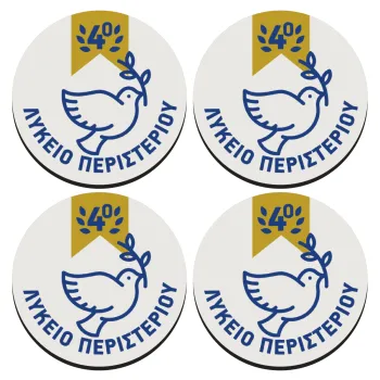 Έμβλημα Σχολικό μπλε/χρυσό περιστέρι, SET of 4 round wooden coasters (9cm)