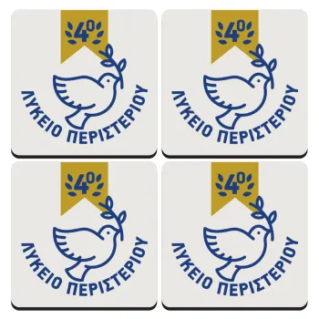 Έμβλημα Σχολικό μπλε/χρυσό περιστέρι, ΣΕΤ 4 Σουβέρ ξύλινα τετράγωνα (9cm)