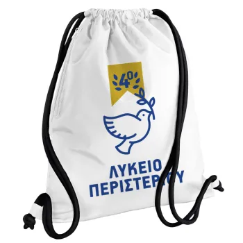 Έμβλημα Σχολικό μπλε/χρυσό περιστέρι, Τσάντα πλάτης πουγκί GYMBAG λευκή, με τσέπη (40x48cm) & χονδρά κορδόνια