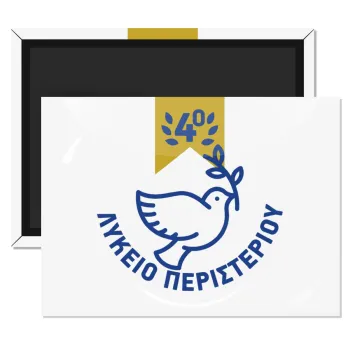 Έμβλημα Σχολικό μπλε/χρυσό περιστέρι, Ορθογώνιο μαγνητάκι ψυγείου διάστασης 9x6cm