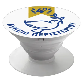 Έμβλημα Σχολικό μπλε/χρυσό περιστέρι, Phone Holders Stand  Λευκό Βάση Στήριξης Κινητού στο Χέρι