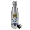 Metallic water bottle, stainless steel, 750ml