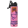 Metallic water bottle with safety lid, 850ml aluminum