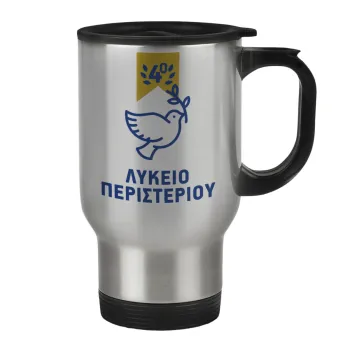 Έμβλημα Σχολικό μπλε/χρυσό περιστέρι, Κούπα ταξιδιού ανοξείδωτη με καπάκι, διπλού τοιχώματος (θερμό) 450ml