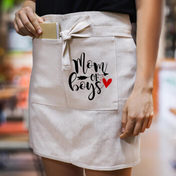 Mom of boys, Ποδιά Μέσης με διπλή τσέπη Barista/Bartender, Beige