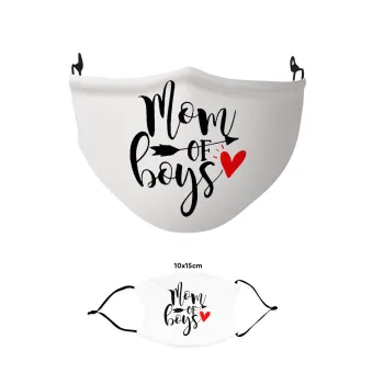Mom of boys, Μάσκα υφασμάτινη παιδική πολλαπλών στρώσεων με υποδοχή φίλτρου