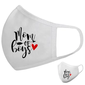 Mom of boys, Μάσκα υφασμάτινη υψηλής άνεσης παιδική (Δώρο πλαστική θήκη)
