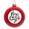 Στολίδι Χριστουγεννιάτικη μπάλα δένδρου Κόκκινη 8cm