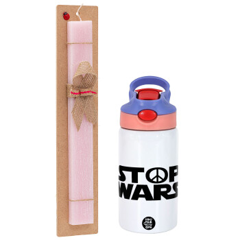 STOP WARS, Πασχαλινό Σετ, Παιδικό παγούρι θερμό, ανοξείδωτο, με καλαμάκι ασφαλείας, ροζ/μωβ (350ml) & πασχαλινή λαμπάδα αρωματική πλακέ (30cm) (ΡΟΖ)