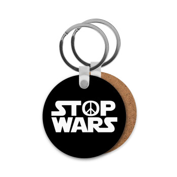 STOP WARS, Μπρελόκ Ξύλινο στρογγυλό MDF Φ5cm