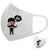 Μάσκα υφασμάτινη υψηλής άνεσης παιδική (Δώρο πλαστική θήκη)
