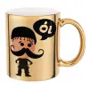 Mug ceramic, gold mirror, 330ml