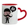 Mug heart red handle, ceramic, 330ml